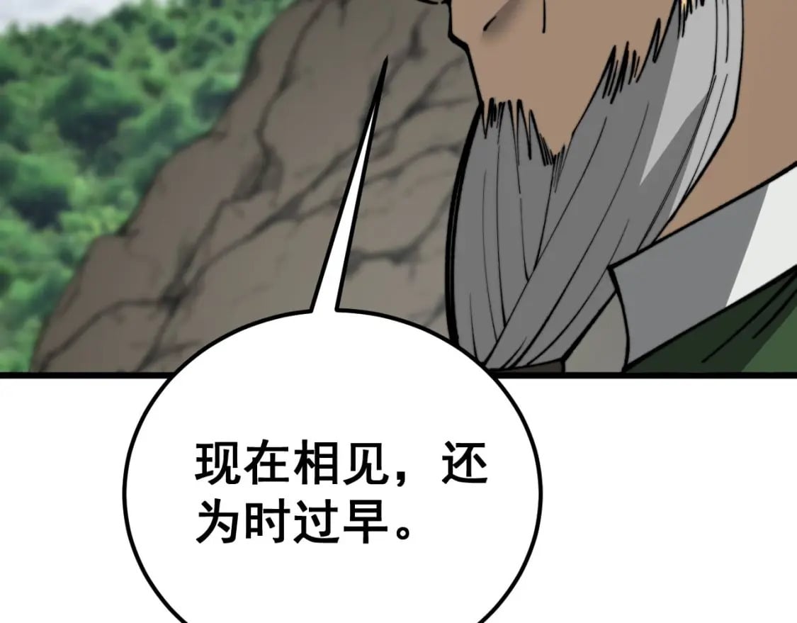 第438话 冤家路窄12