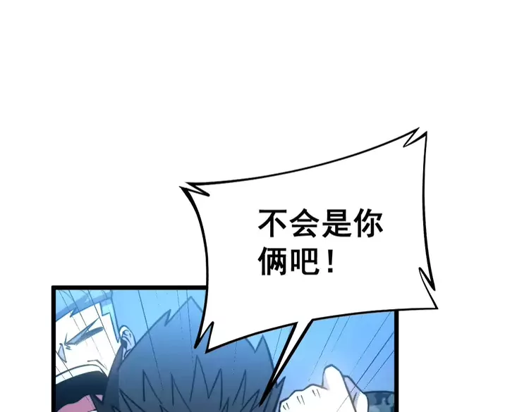 第261话 胖爷训狗27