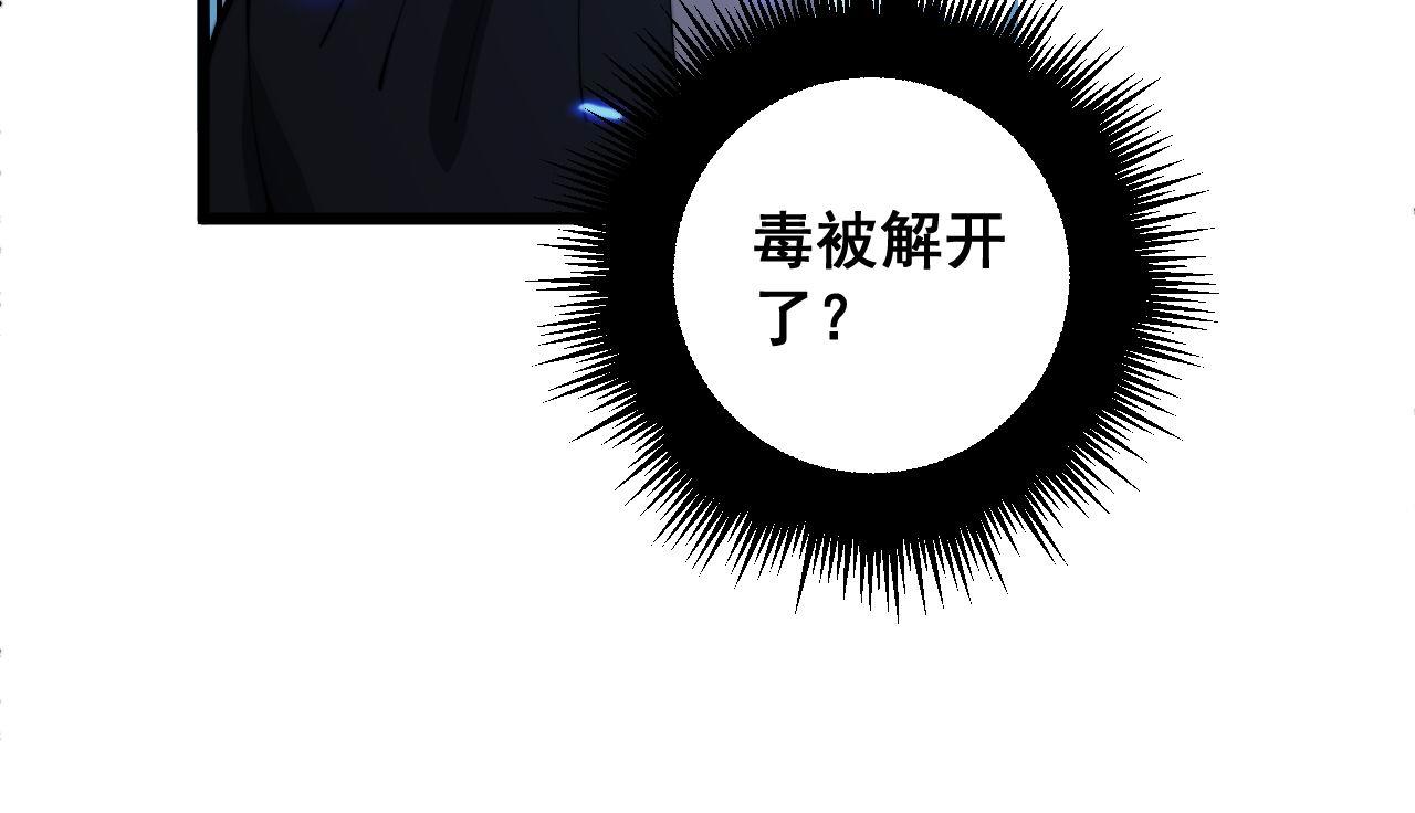 第348话 瞬间破防48