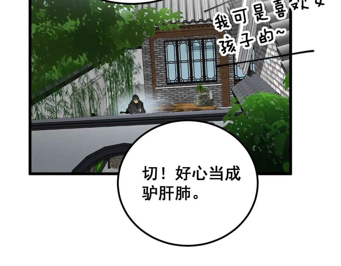 第403话 夜里忙27