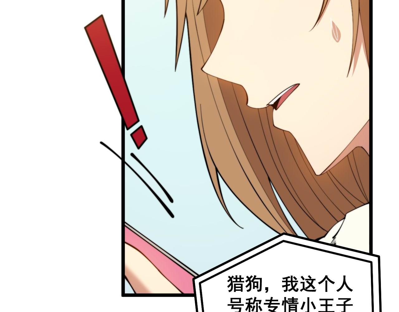 第318话 大宝刀128
