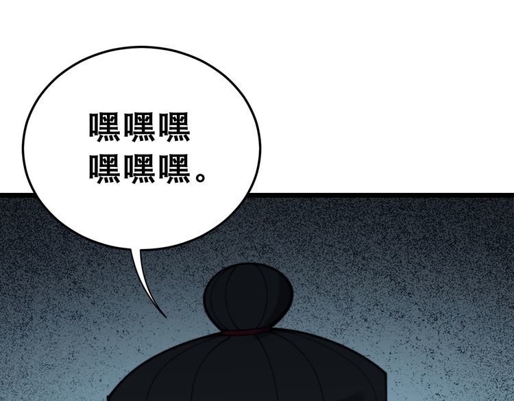 第200话 僵尸蝎毒120