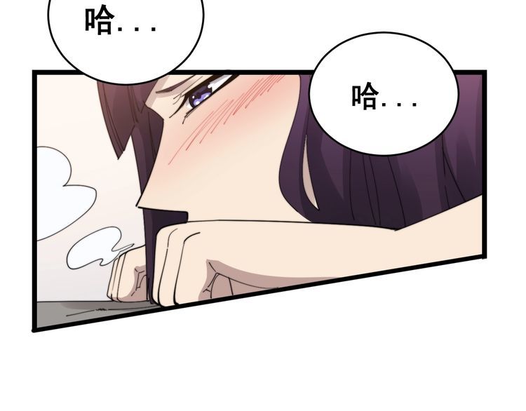 第190话 痒十三针21
