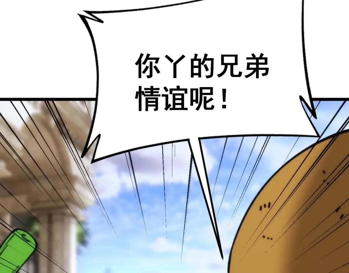 第442话 良辰吉日76