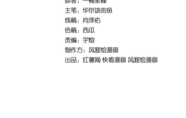 第218话 光溜溜3