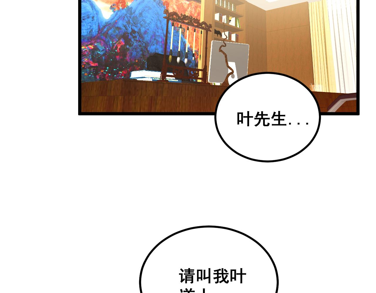 第379话 神仙打架89