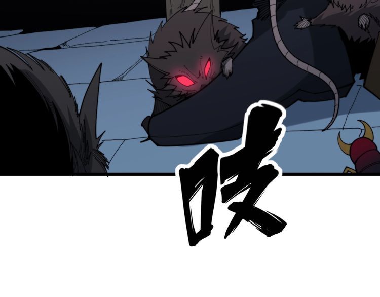 第180话 辣手摧花74