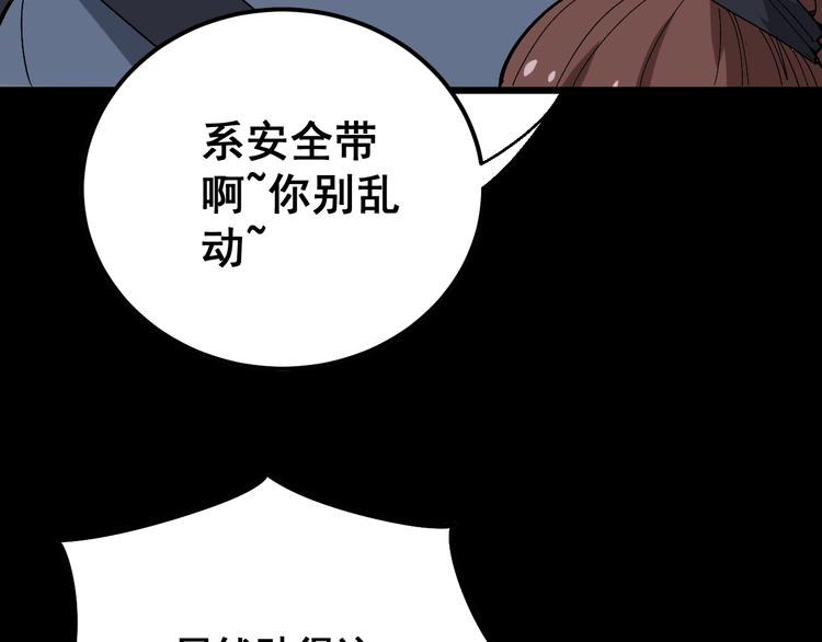 第52话 烛光晚餐52