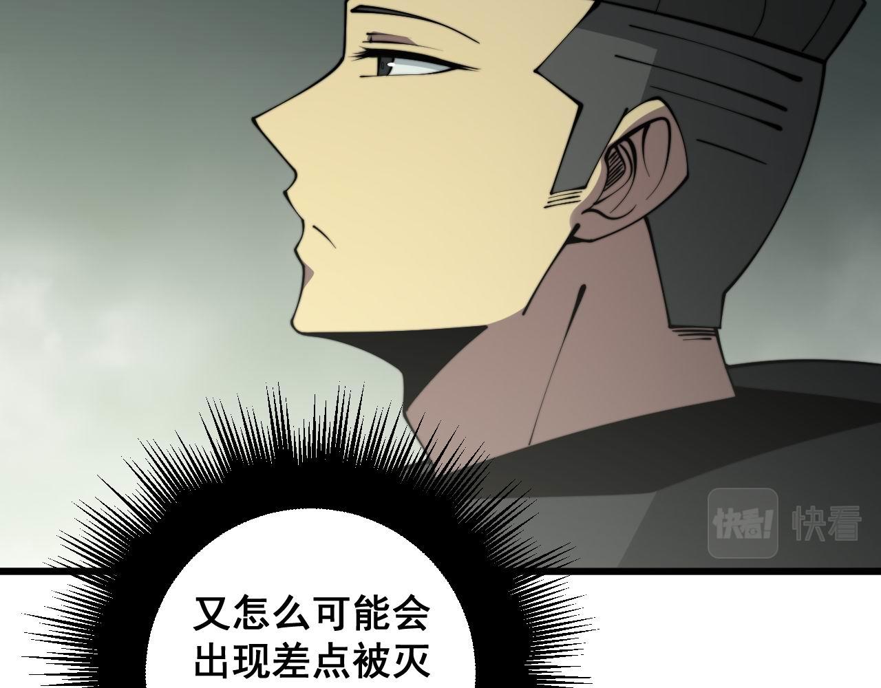 第284话 山寨21