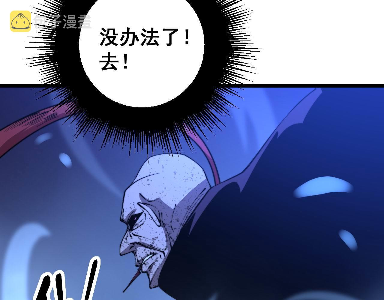 第277话 胖爷显神通121