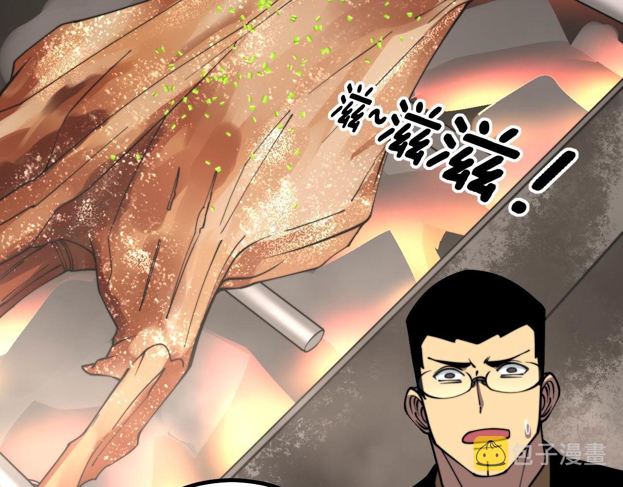 第283话 百年巫门45