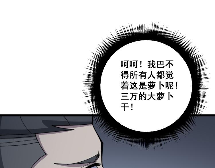 第150话 旧相识64