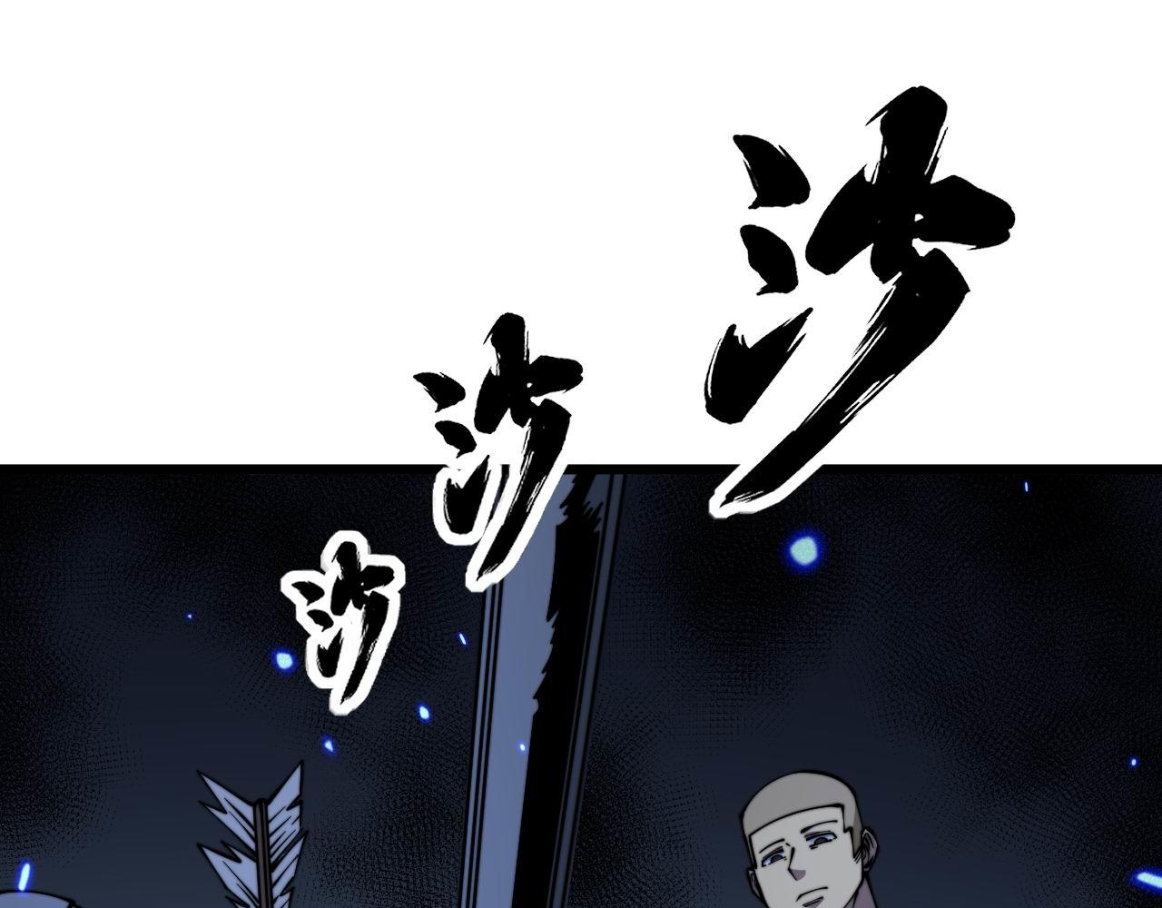 第310话 人毒35