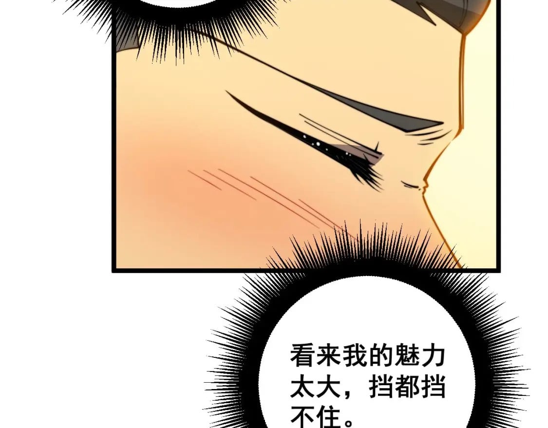 第404话 甜甜很甜54