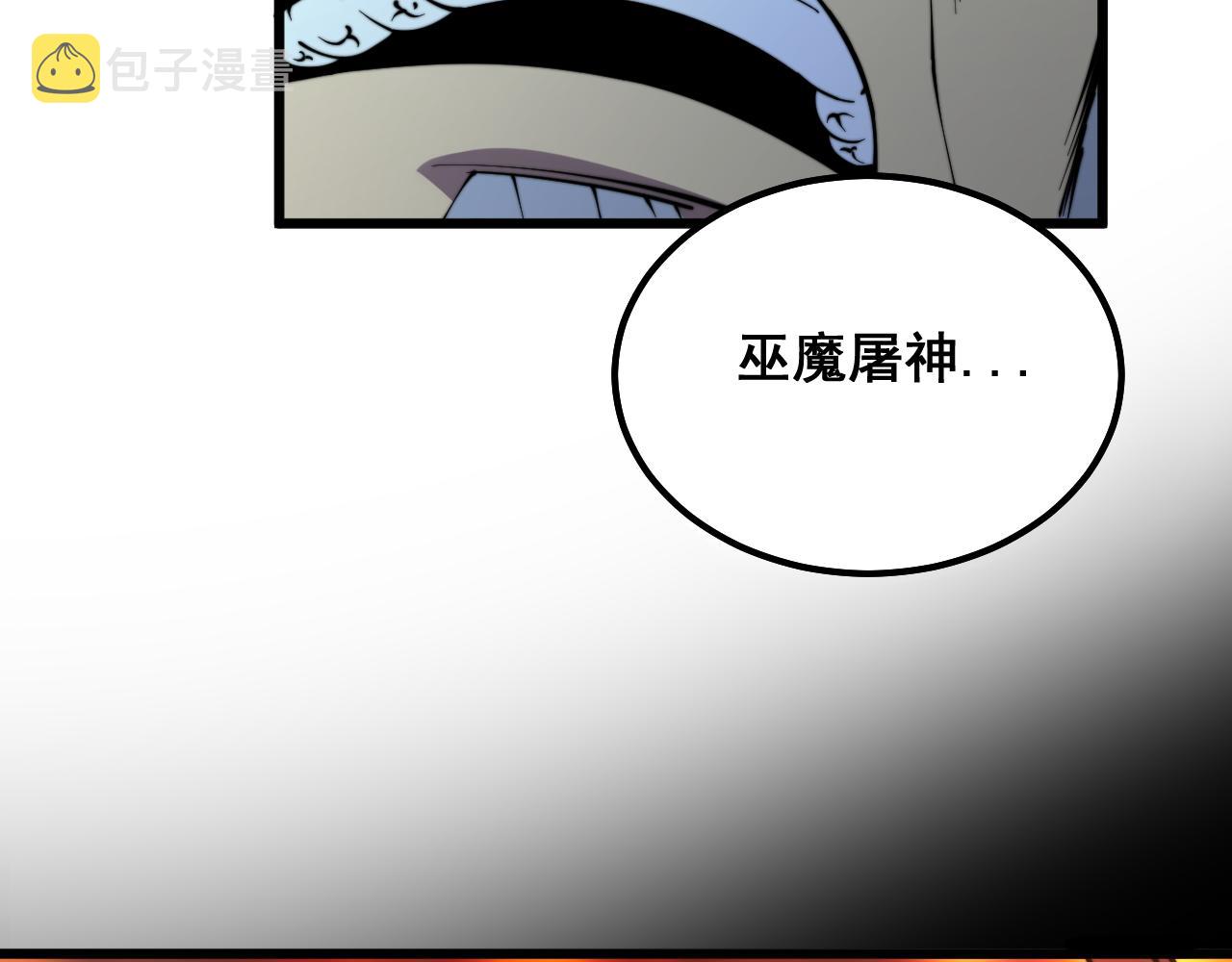 第289话 巫能本源104