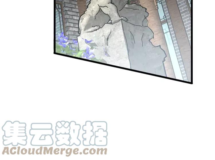 第267话 捞油水96