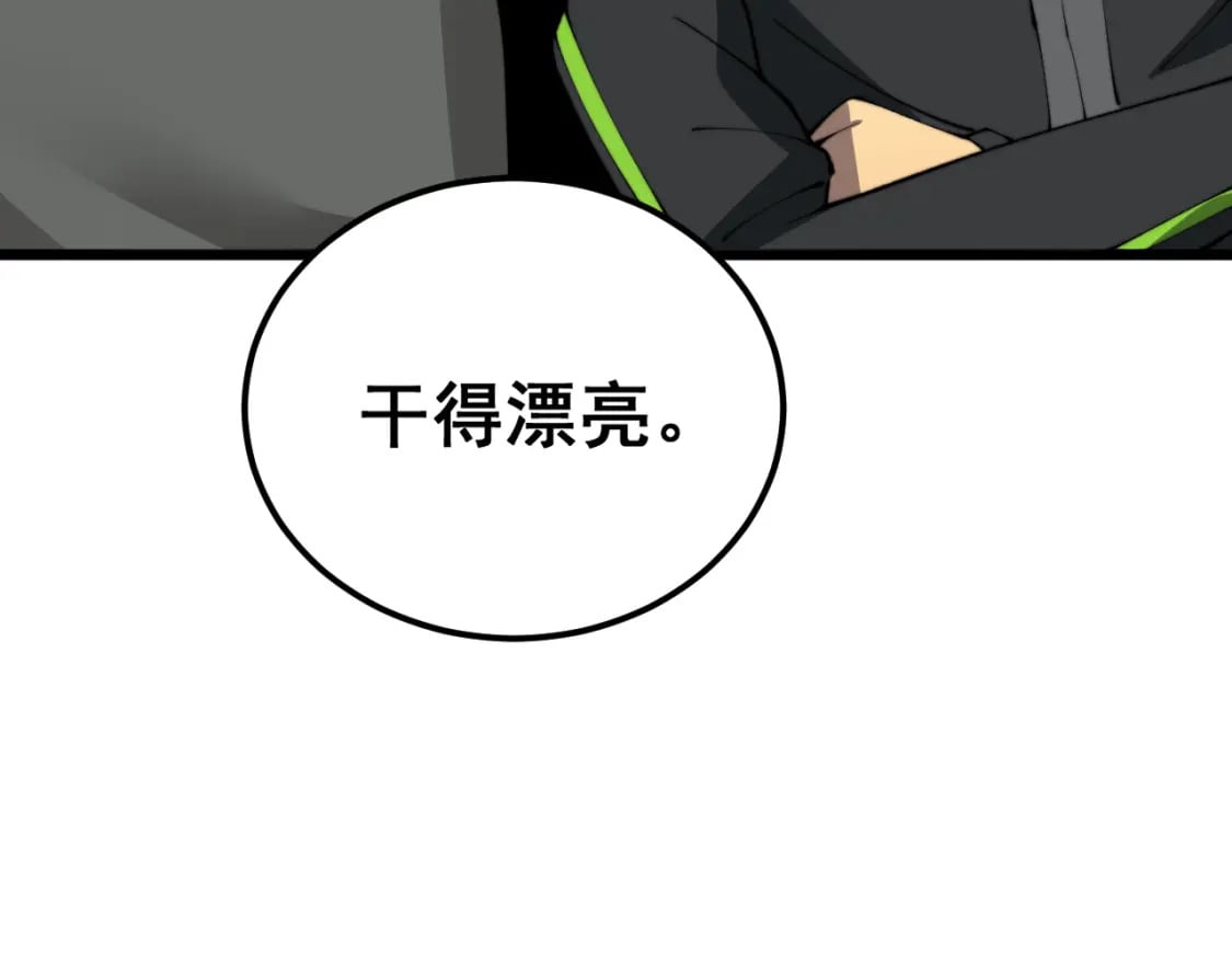 第411话 道友48