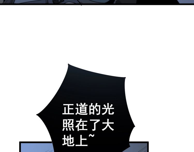 第119话 本命蛊157