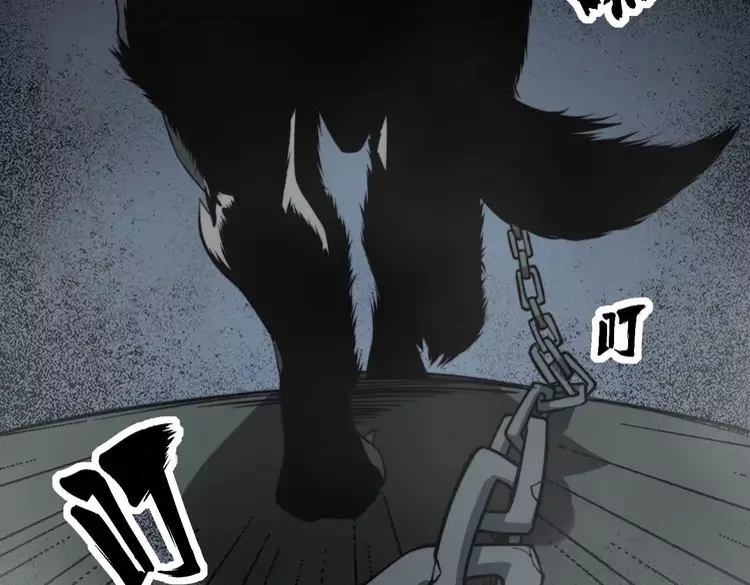 第261话 胖爷训狗92