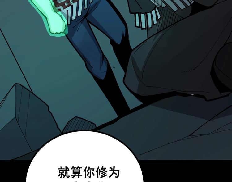第74话 绝地反杀63