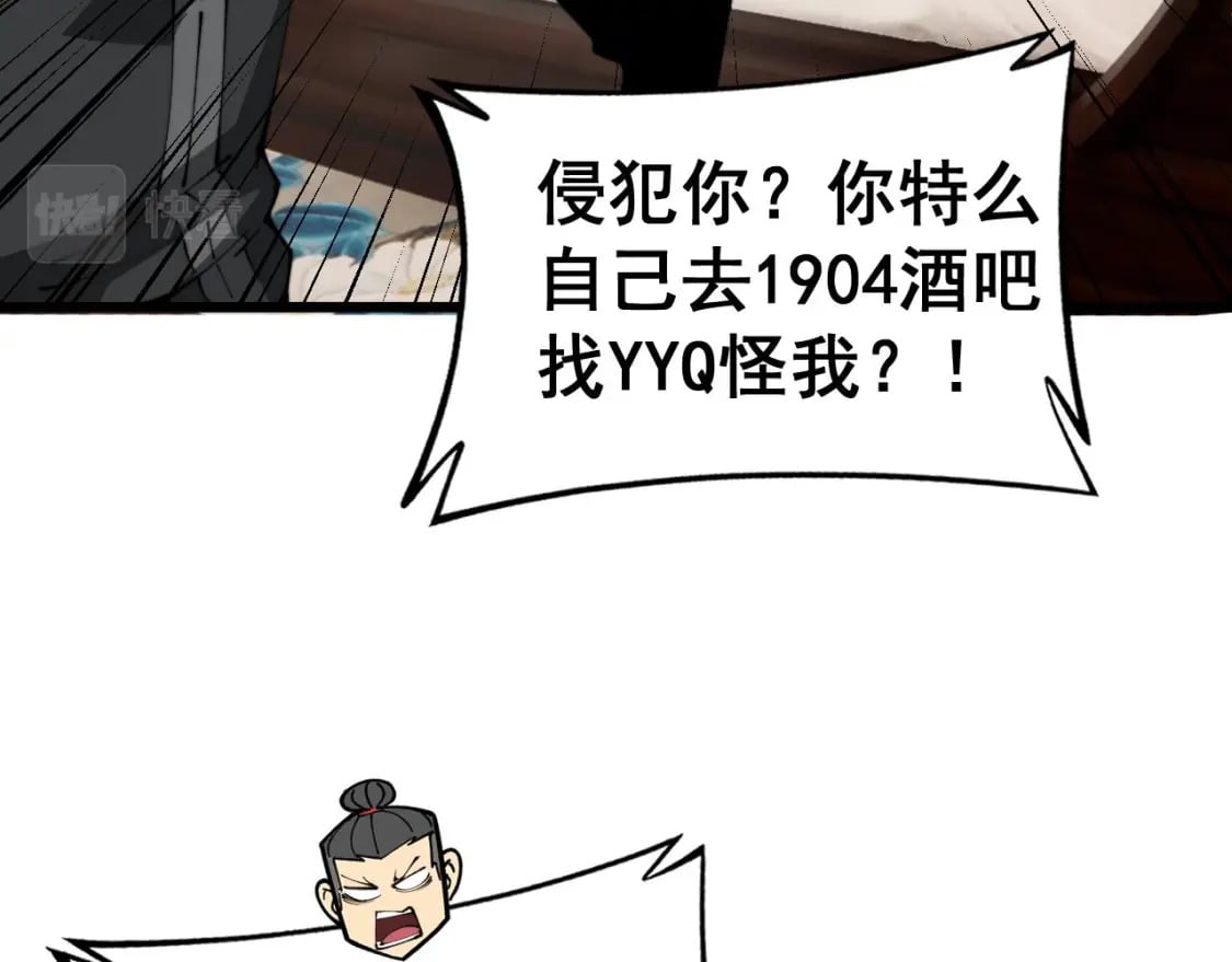 第406话 魔障137