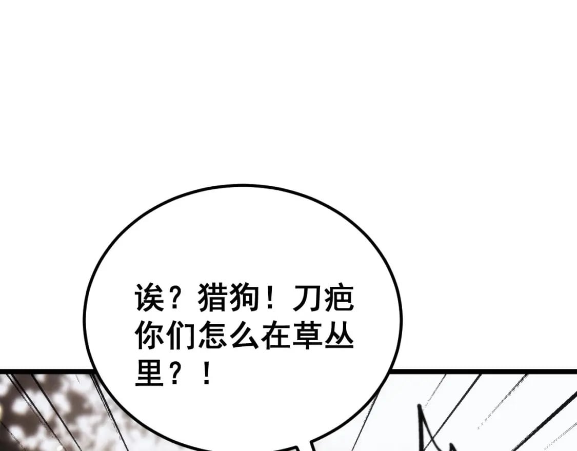 第437话 喜结良缘94