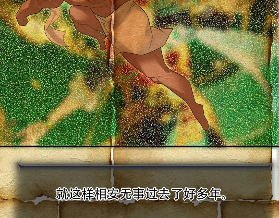 第453话 痴情的魔王40