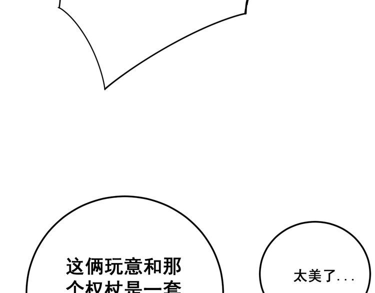 第136话 流芳百世42