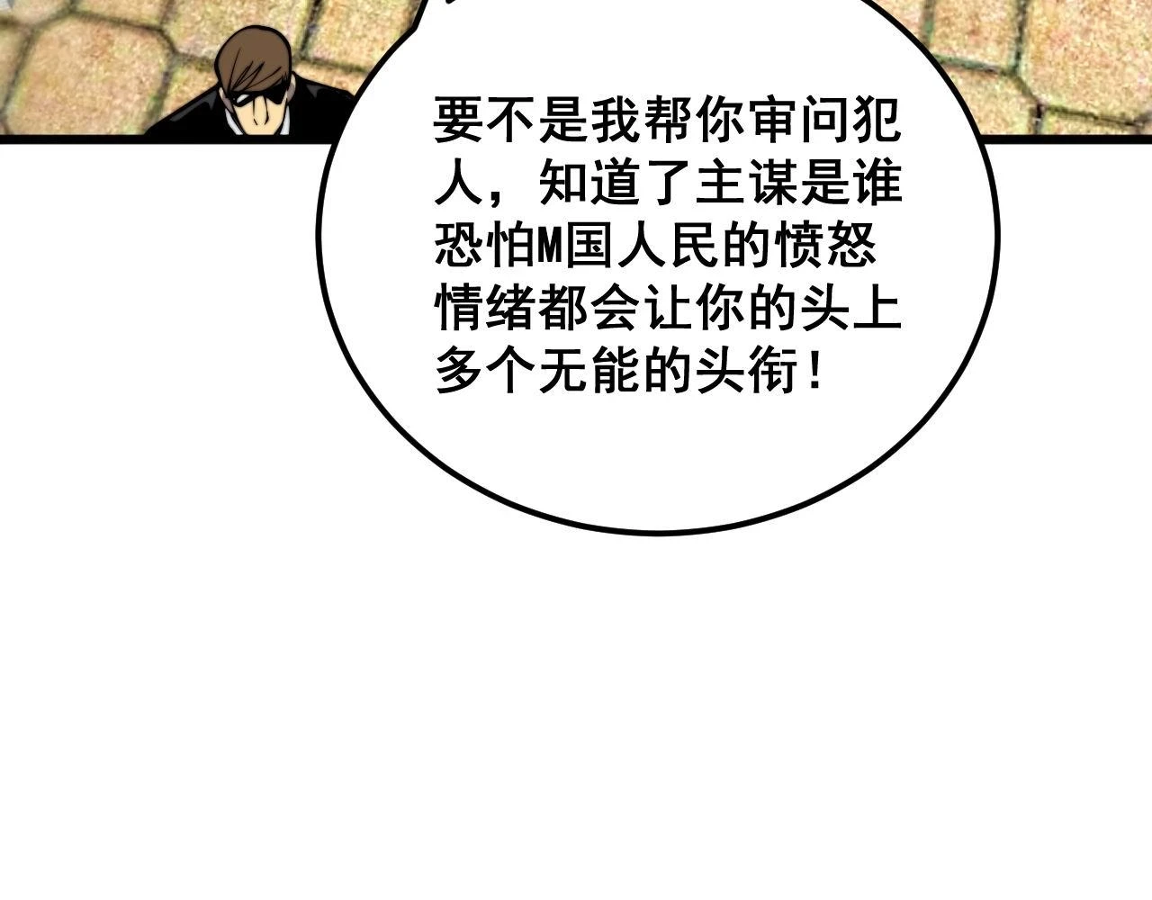 第395话 结账妙招109