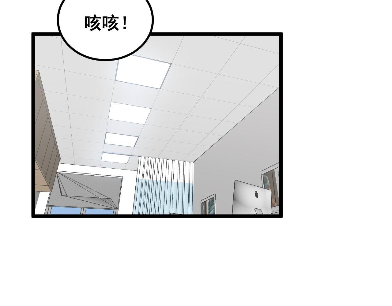 第355话 黑心价61