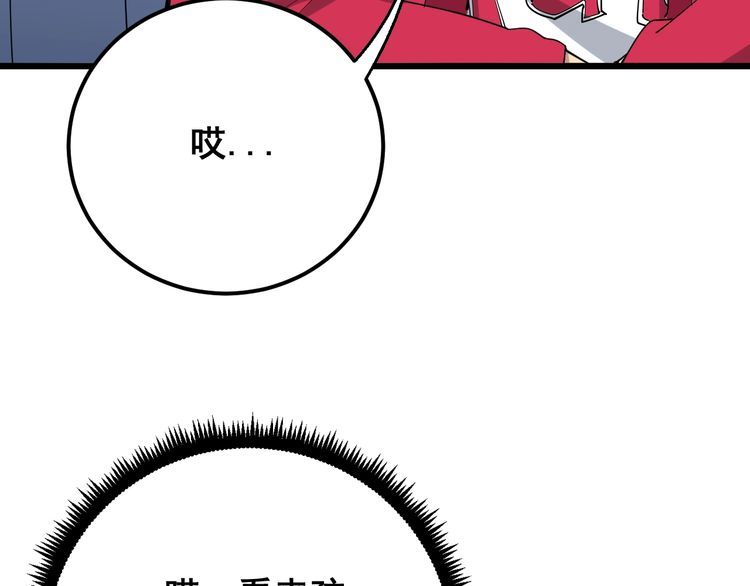 第91话 准备工作复杂点！55