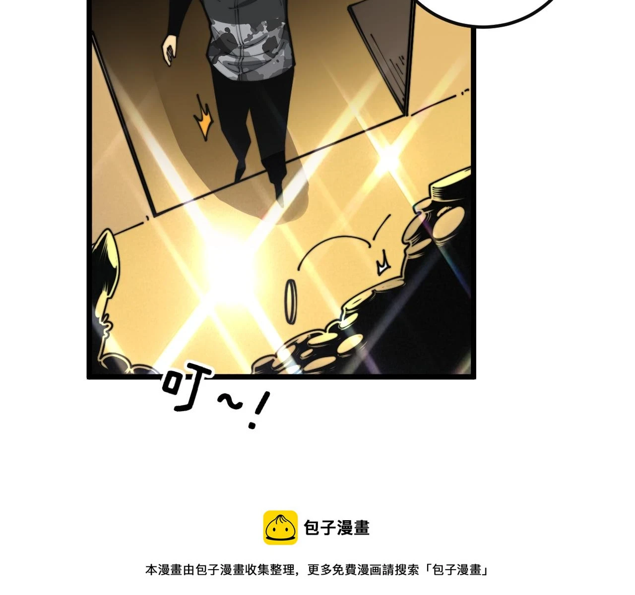 第397话 金山银山99