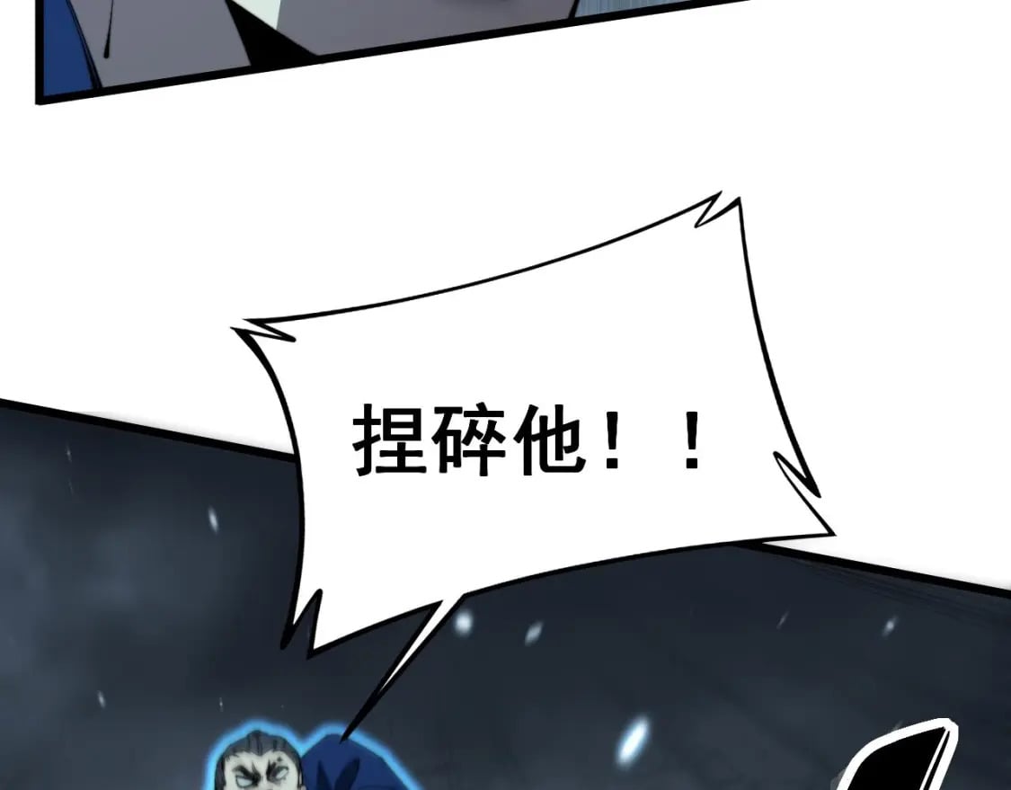 第417话 鬼王77
