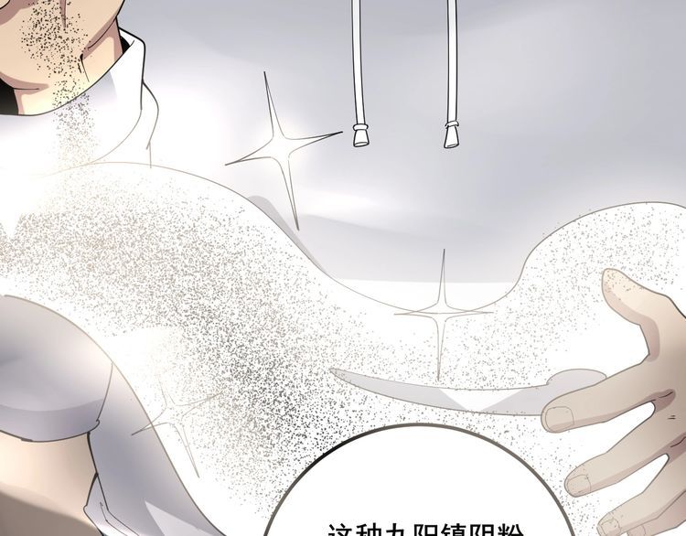 第102话 病去如抽丝143