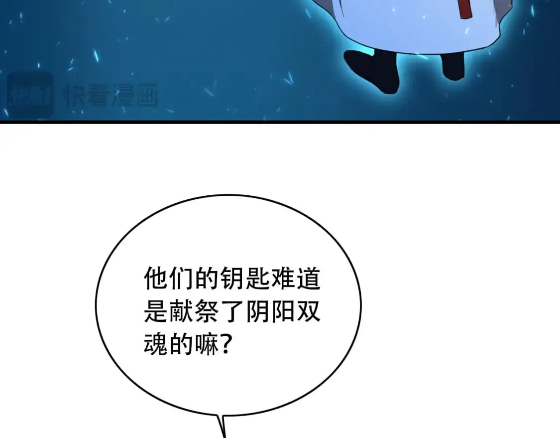 第455话 封印33