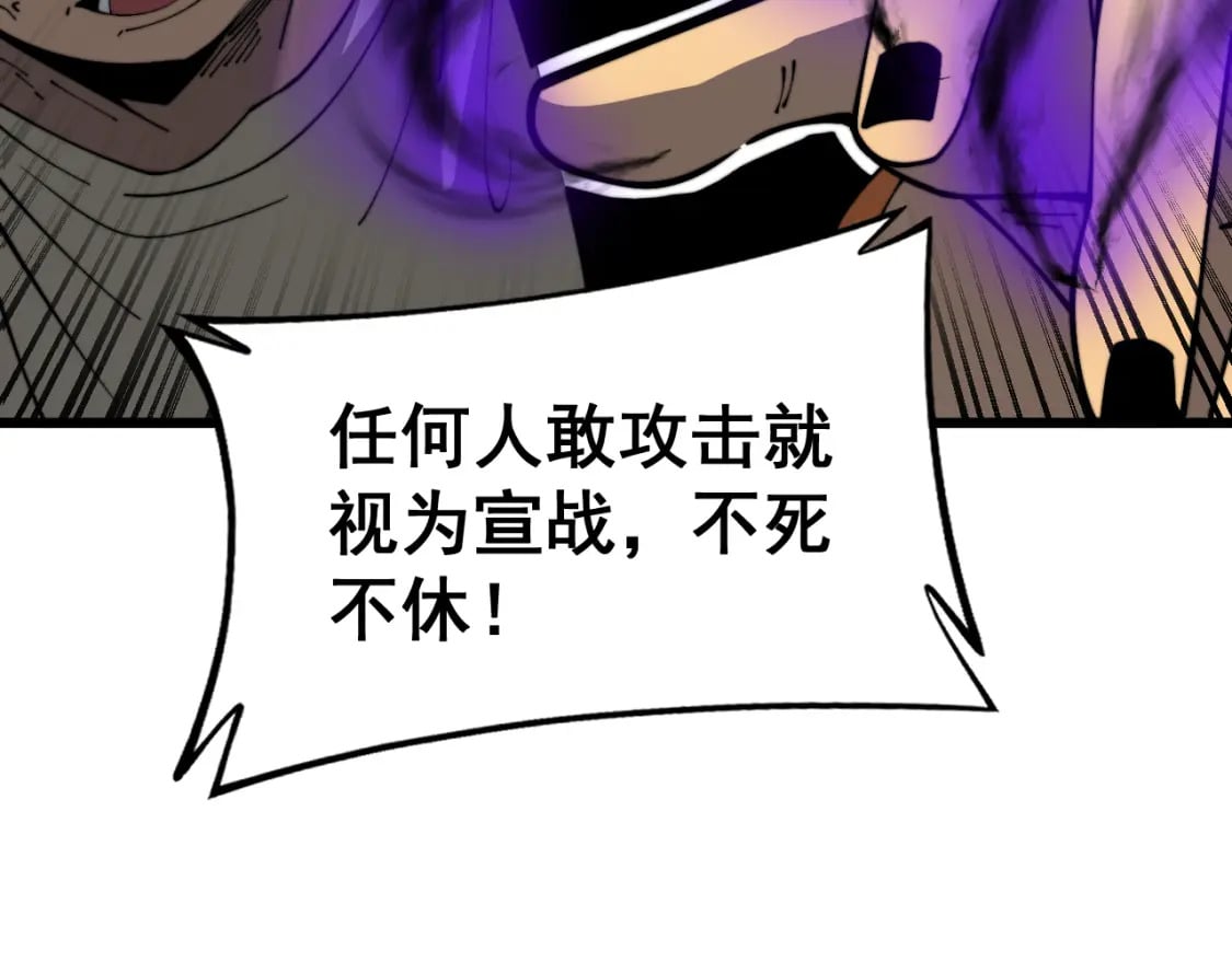 第411话 道友111