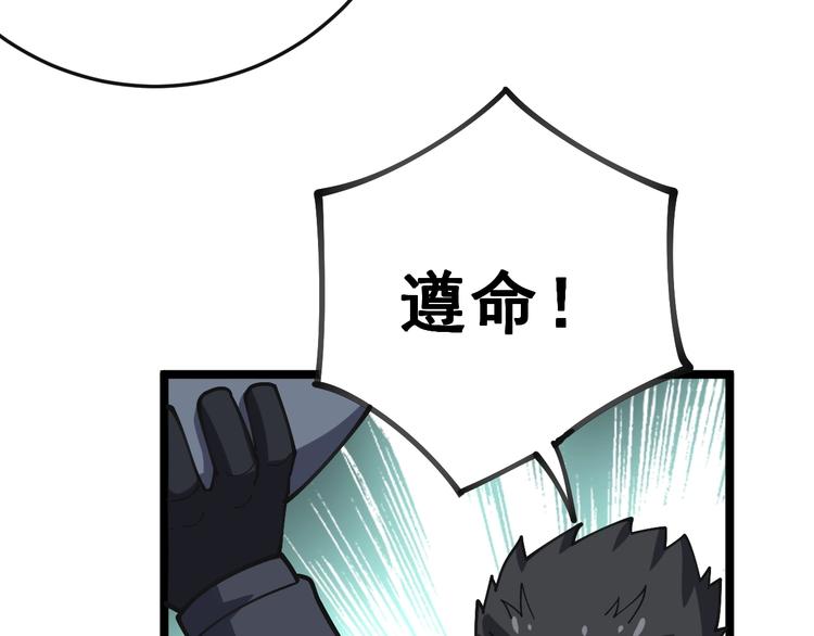 第34话：三戏巫阵师129