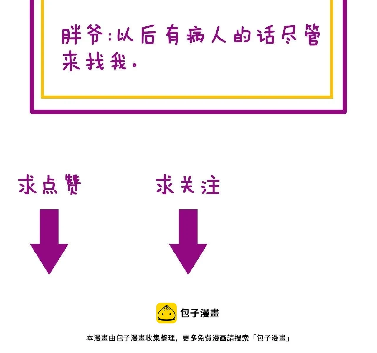 第394话 特工125
