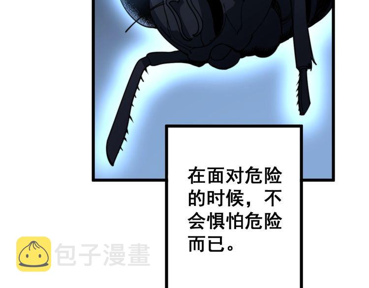 第119话 本命蛊75