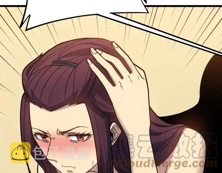 第255话 夜总会124