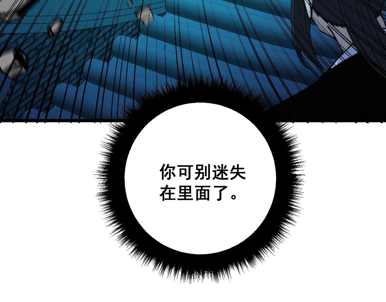 第322话 聚阴功61