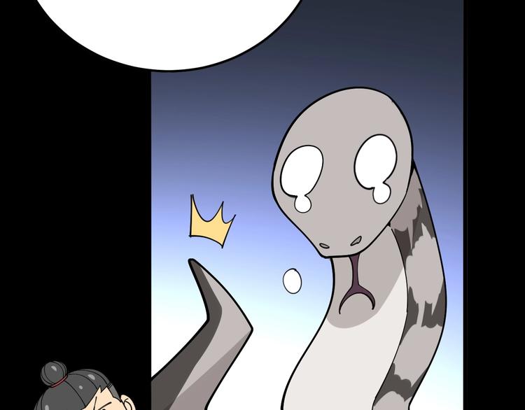 第57话 狞132