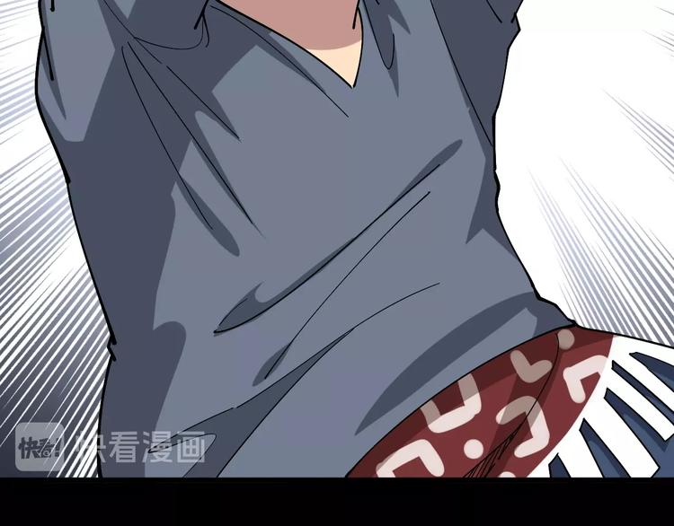第55话 我是冤枉的！97