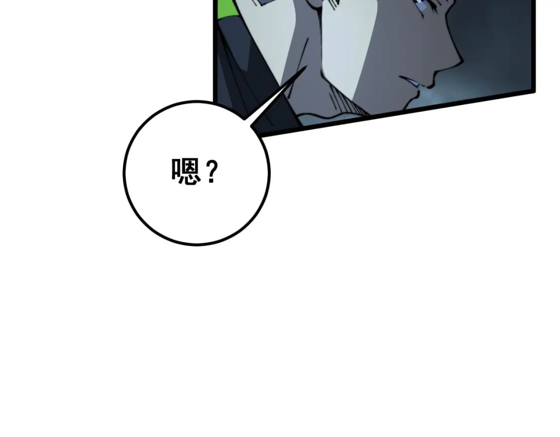 第417话 鬼王143