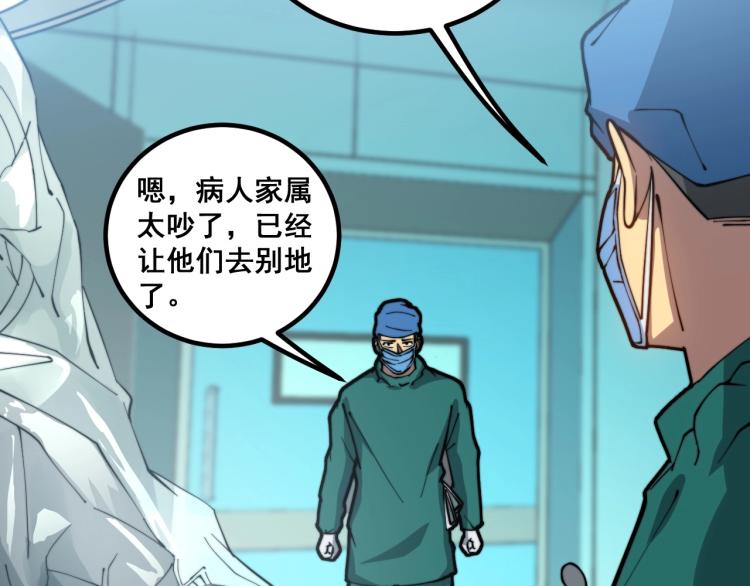 第265话 罪有应得61