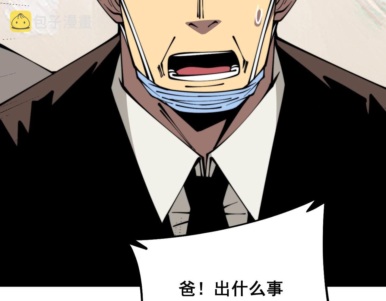第332话 观面相病74