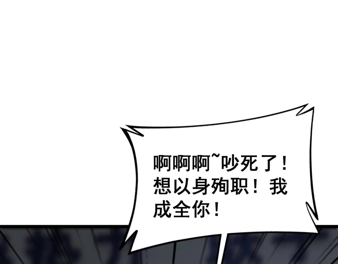 第427话 贼发愁73