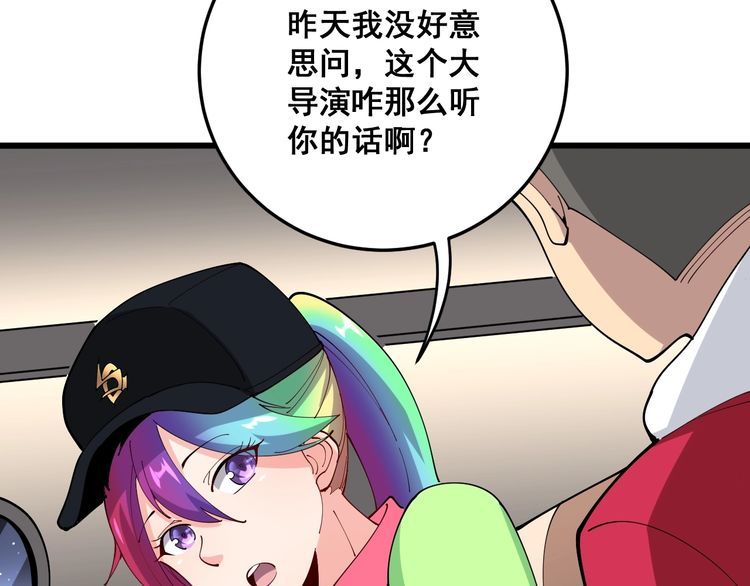 第89话 两年前12