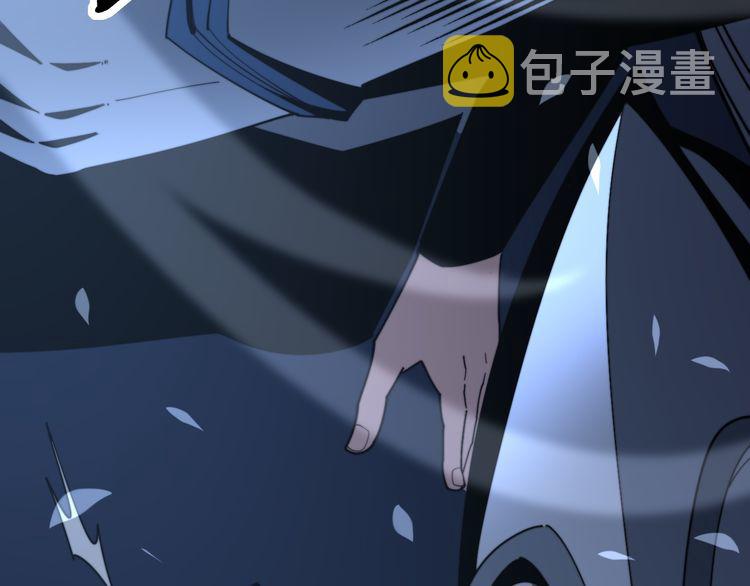 第177话 山魁85