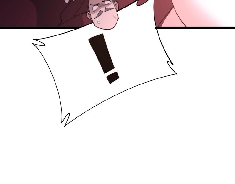 第193话 鲜花插牛粪23
